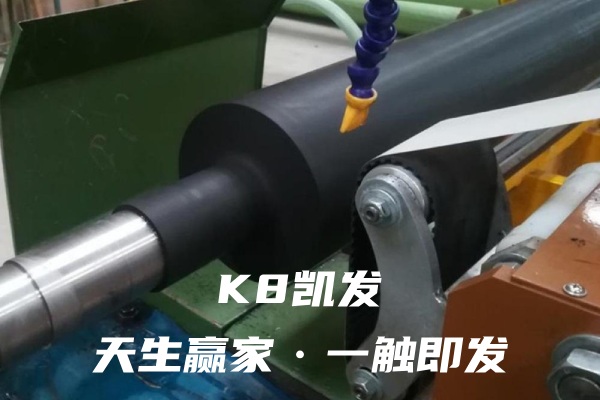 k8凯发国际官网 k8凯发国际官网